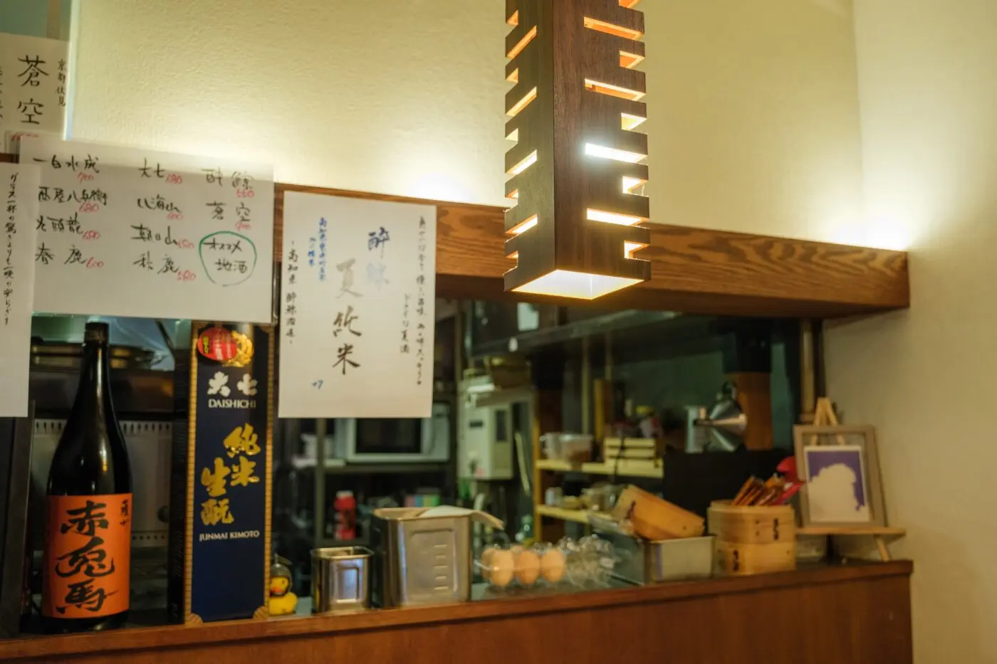 肥後 橋 居酒屋